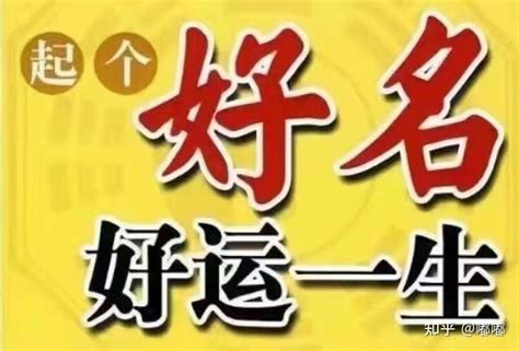 名字很重要嗎|姓名真的很重要，影響你一生